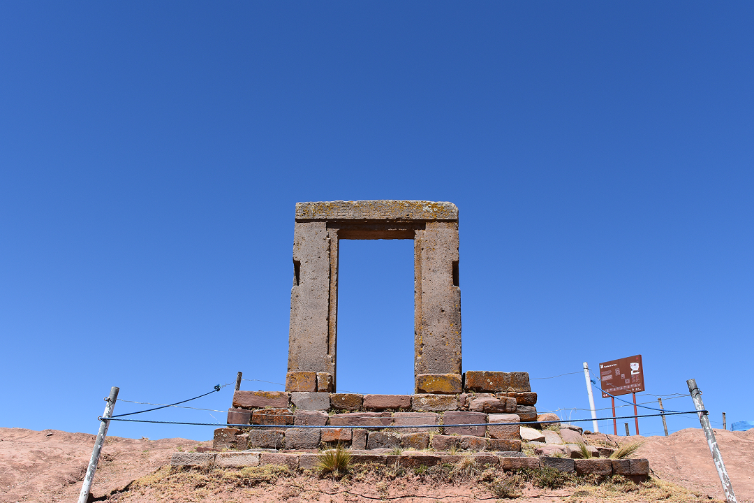 Puerta de la Luna